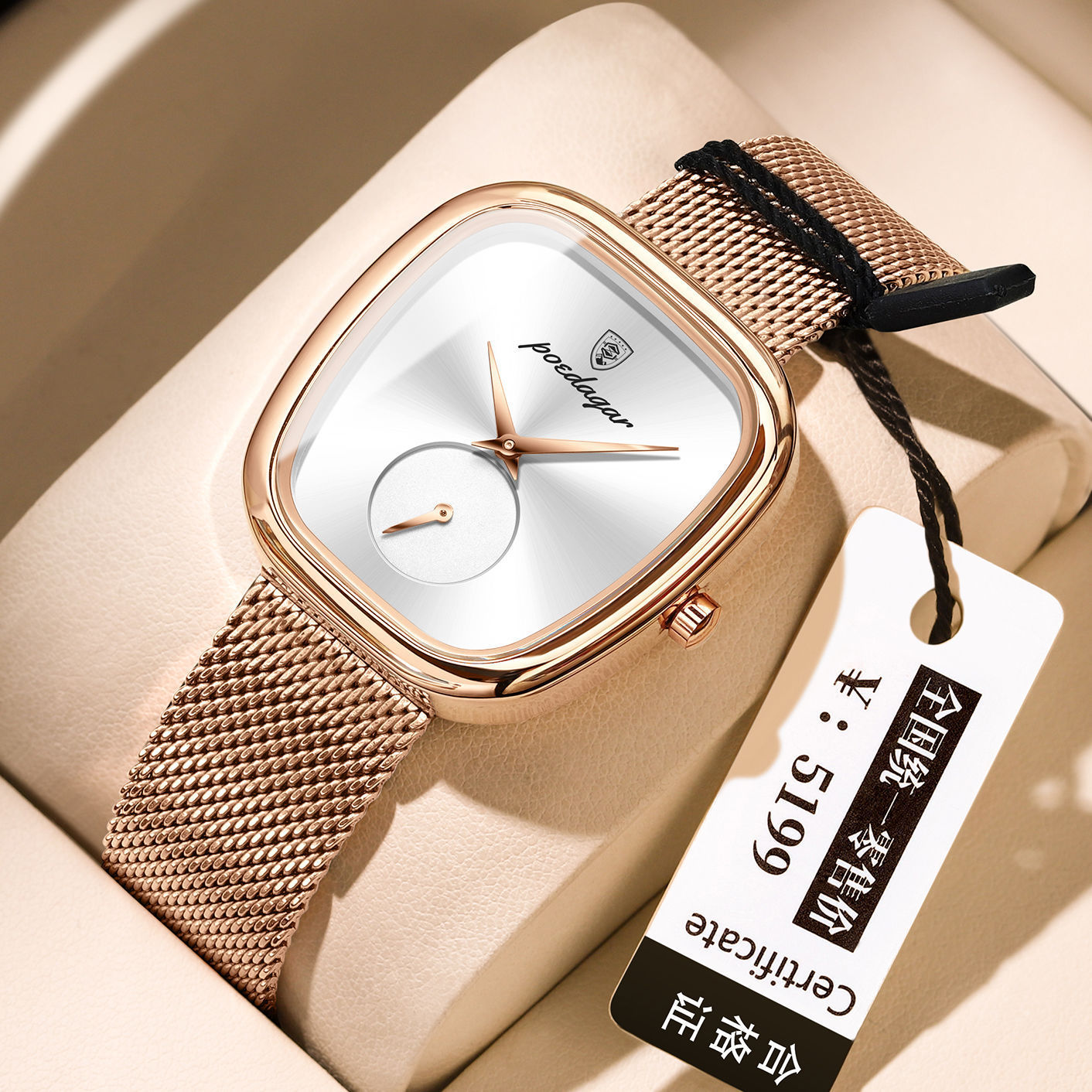 Temperament Korean Style Advanced Waterproof Net Red Watch For Women
